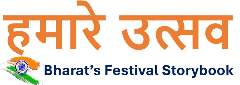 Humare Utsav